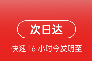 汉中城固空运地址航空货运 航空货运
