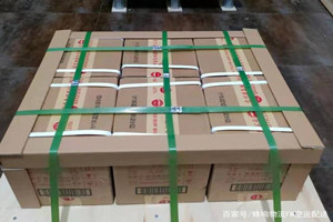 汉中城固空运地址酒水【机场货运当天