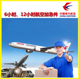 汉中城固空运地址公司谈空运的四大作用是什么